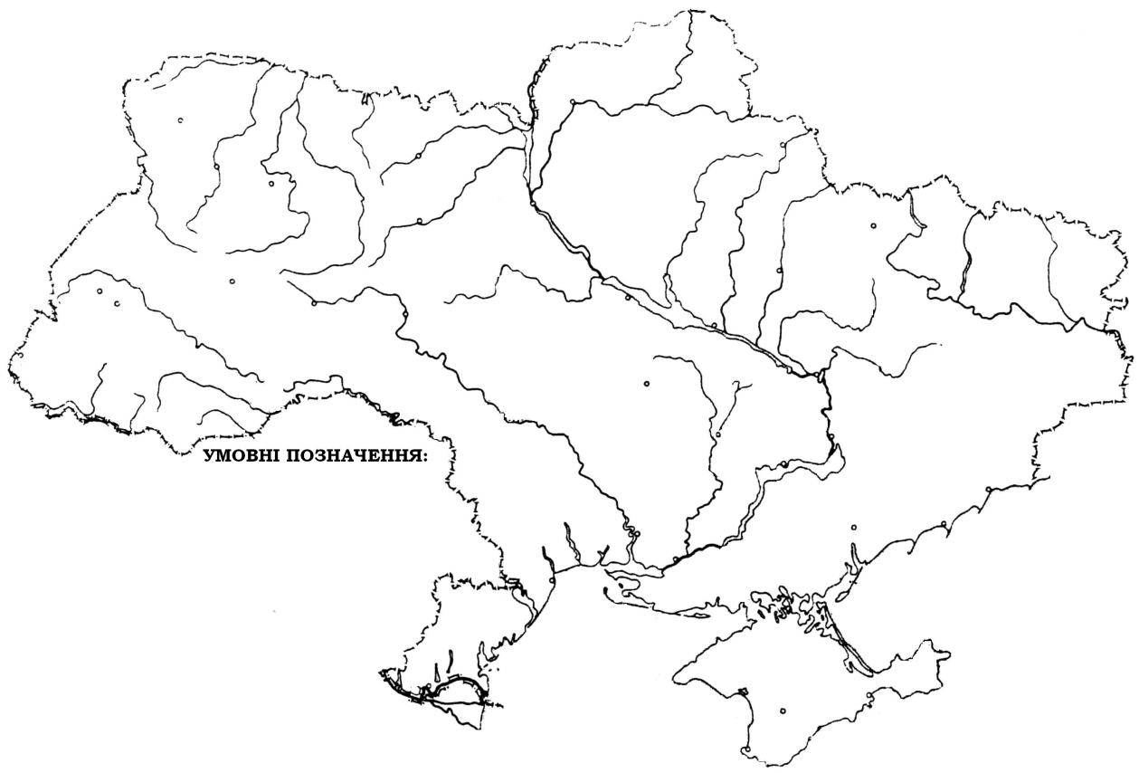 карта розселення скіфських племен